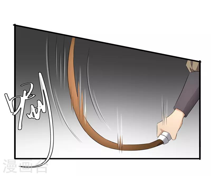 第47话 是谁救的我？-第47话