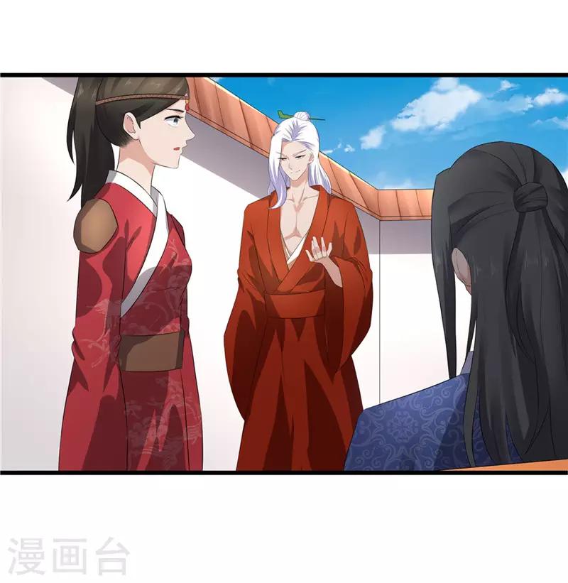 第47话 是谁救的我？-第47话