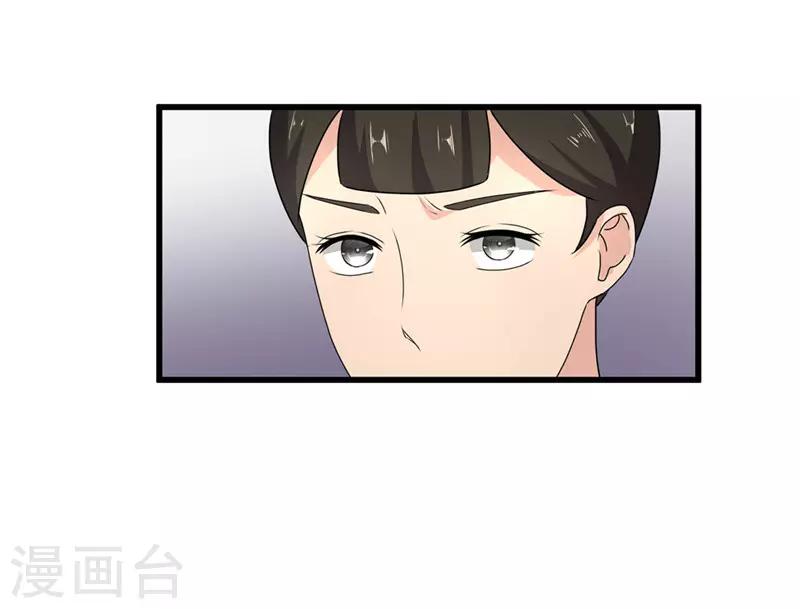 第49话 皇榜悬赏-第49话