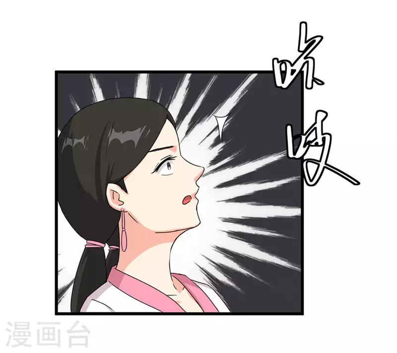 第51话 火海逃生-第51话