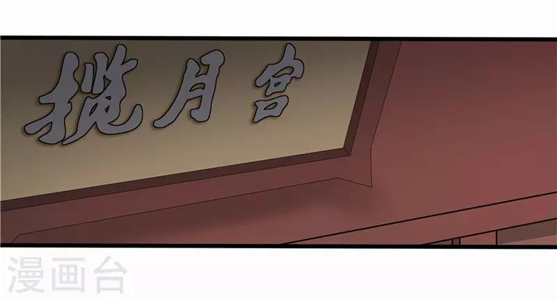 第53话 逃出生天-第53话