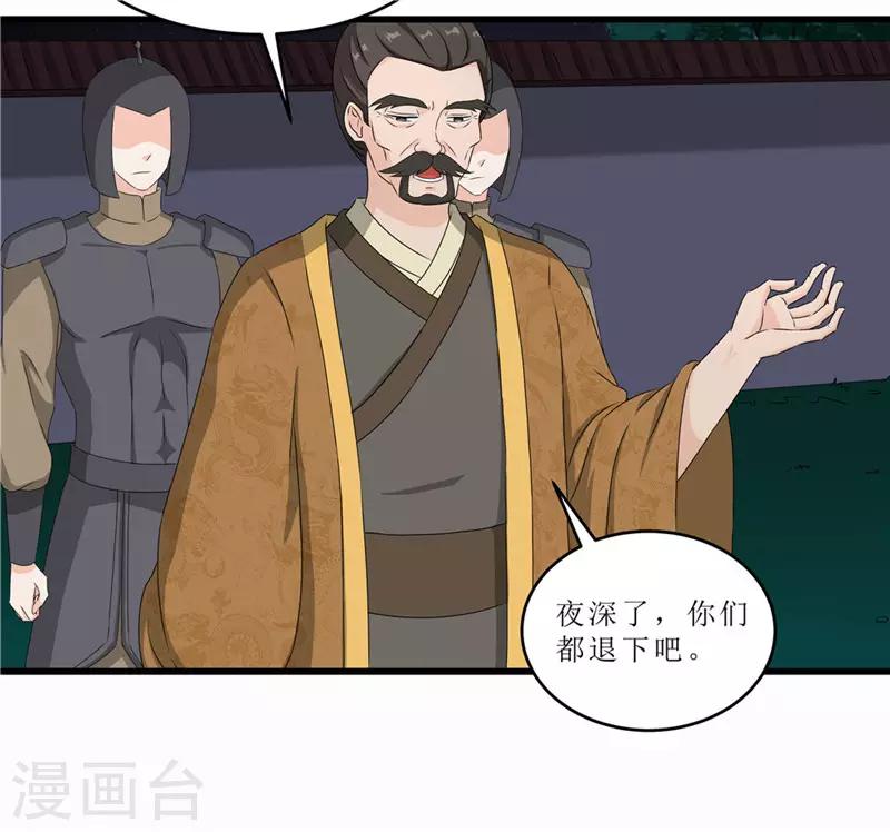第53话 逃出生天-第53话