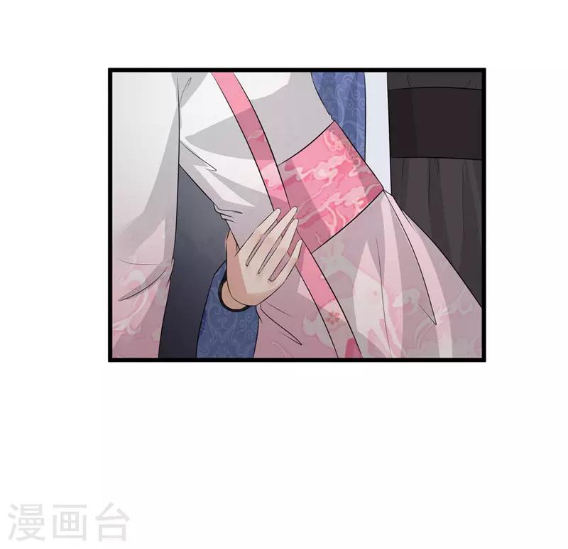 第53话 逃出生天-第53话