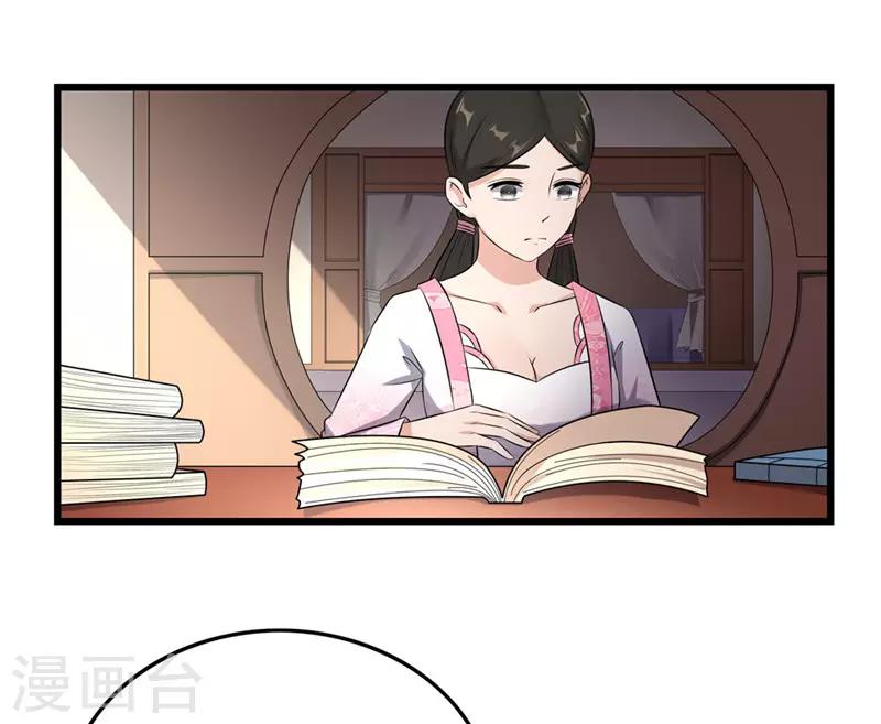 第55话 药方被盗-第55话