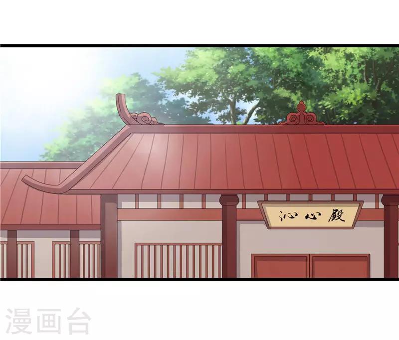第55话 药方被盗-第55话