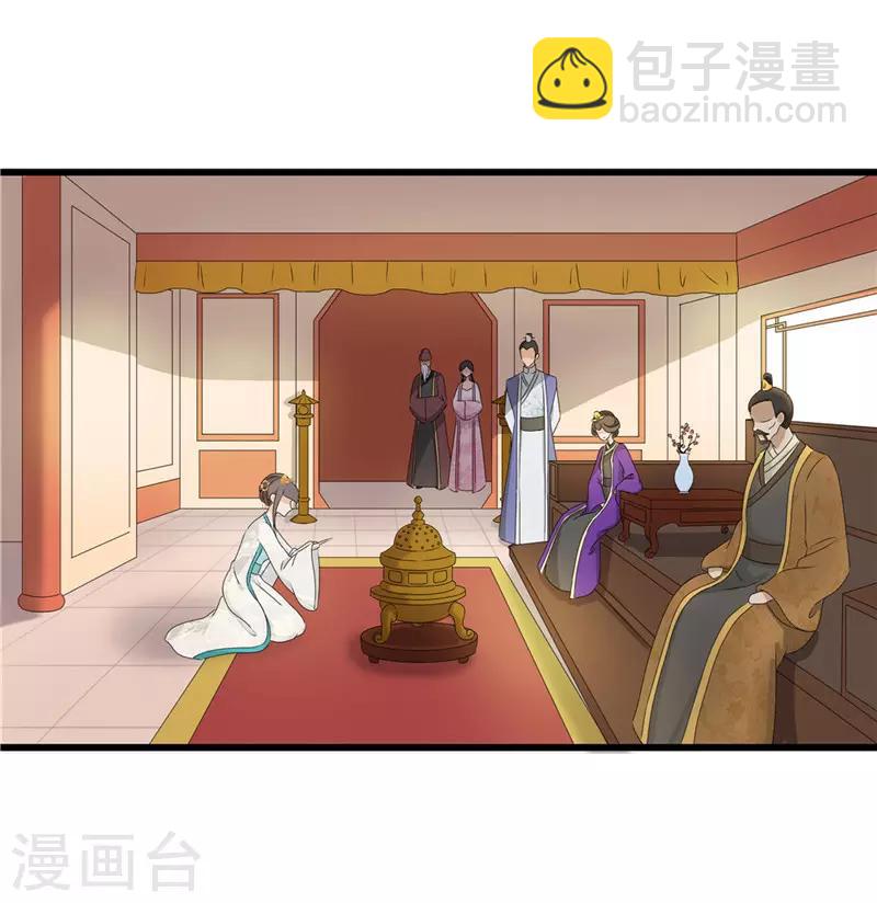 第55话 药方被盗-第55话