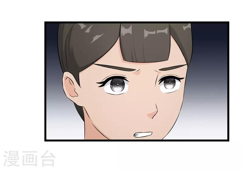 第55话 药方被盗-第55话