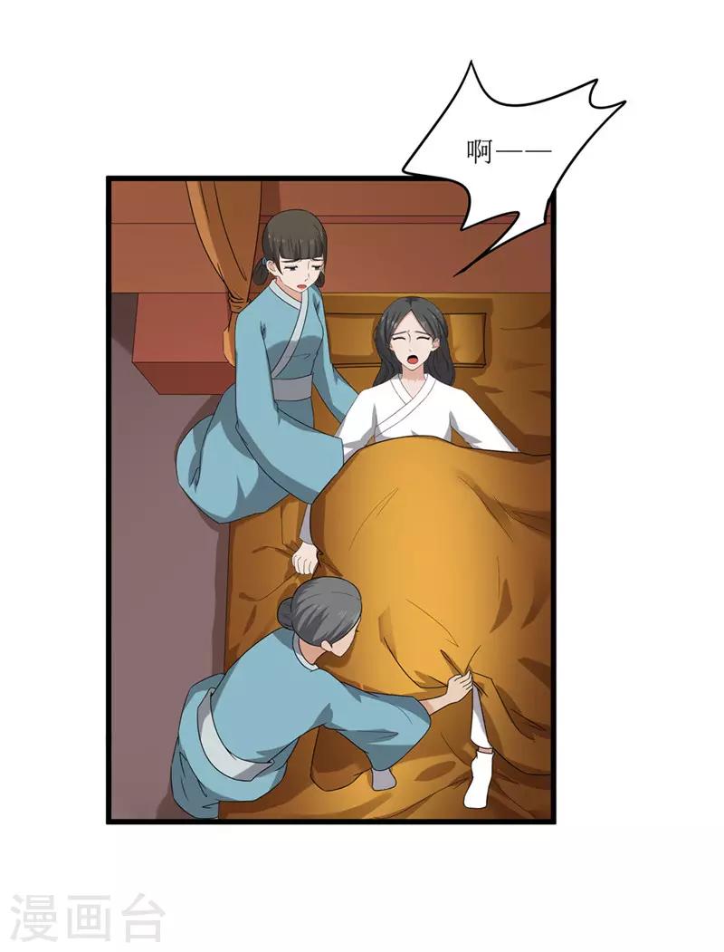 第57话 真相大白-第57话
