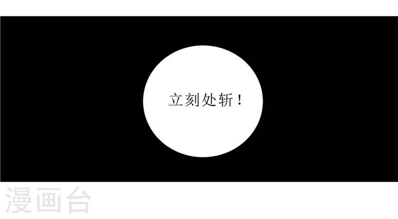 第57话 真相大白-第57话