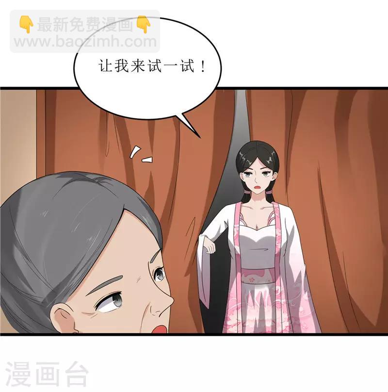 第57话 真相大白-第57话