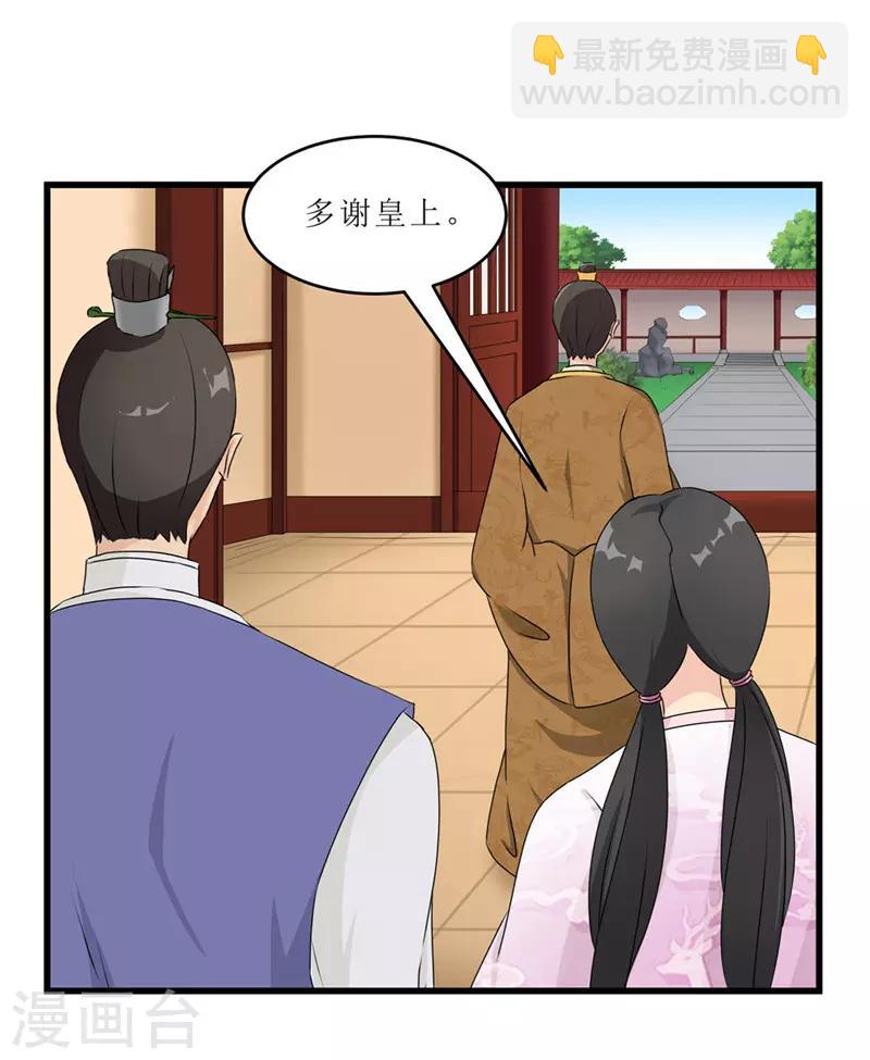 第57话 真相大白-第57话