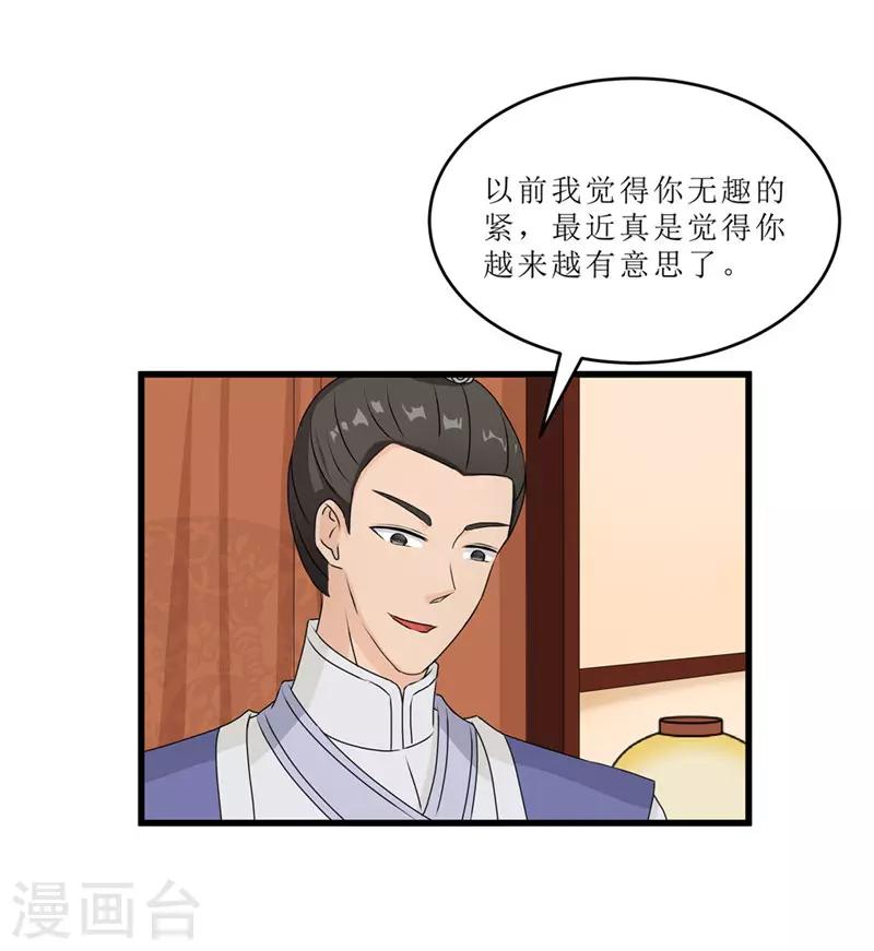 第57话 真相大白-第57话