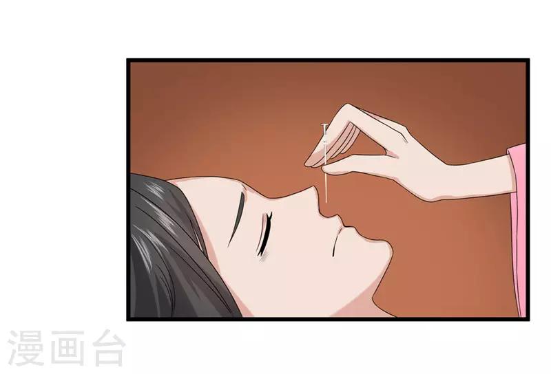 第57话 真相大白-第57话