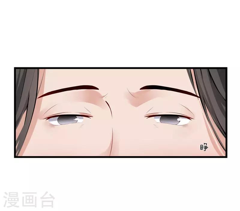 第57话 真相大白-第57话
