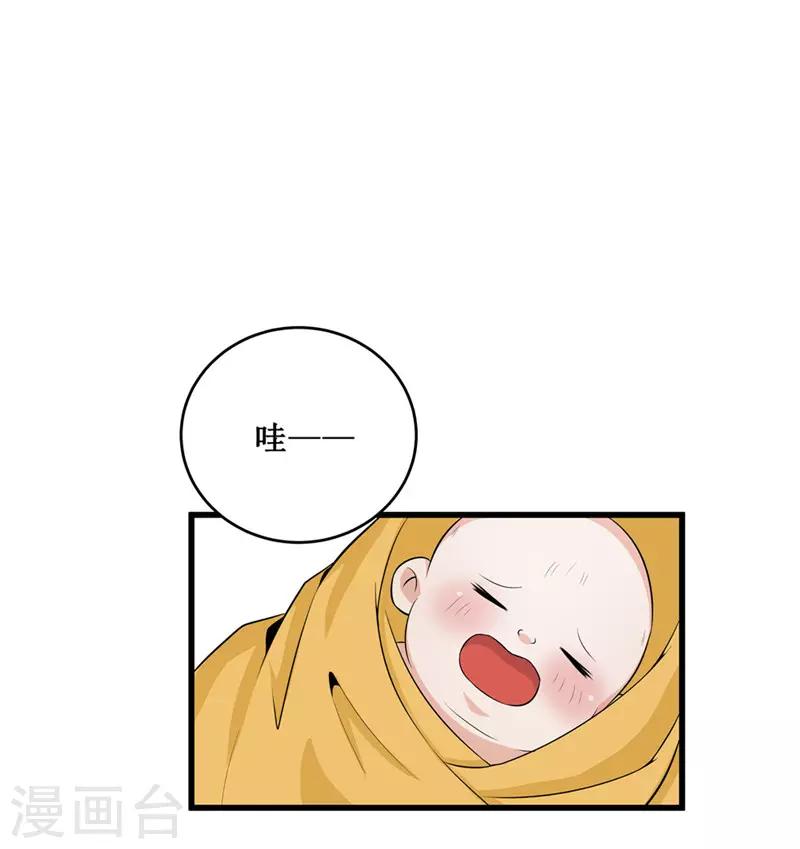 第57话 真相大白-第57话