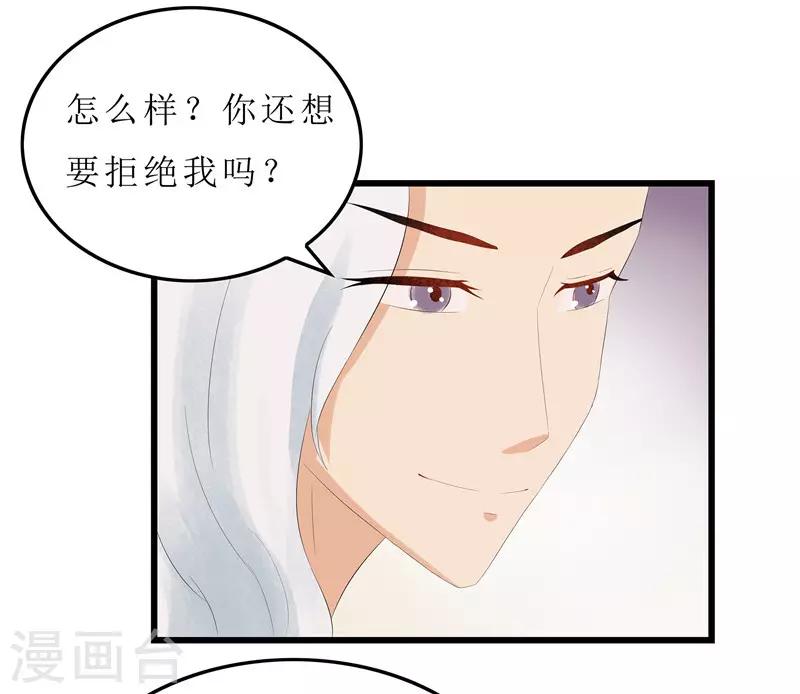 第7话 你昨晚去哪了？-第7话