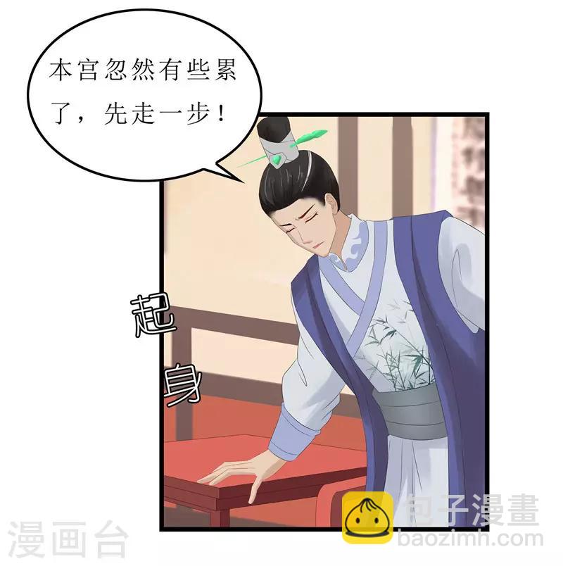第7话 你昨晚去哪了？-第7话