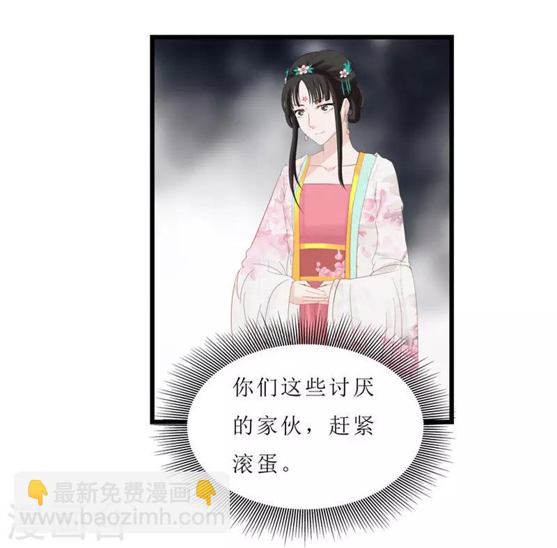 第7话 你昨晚去哪了？-第7话