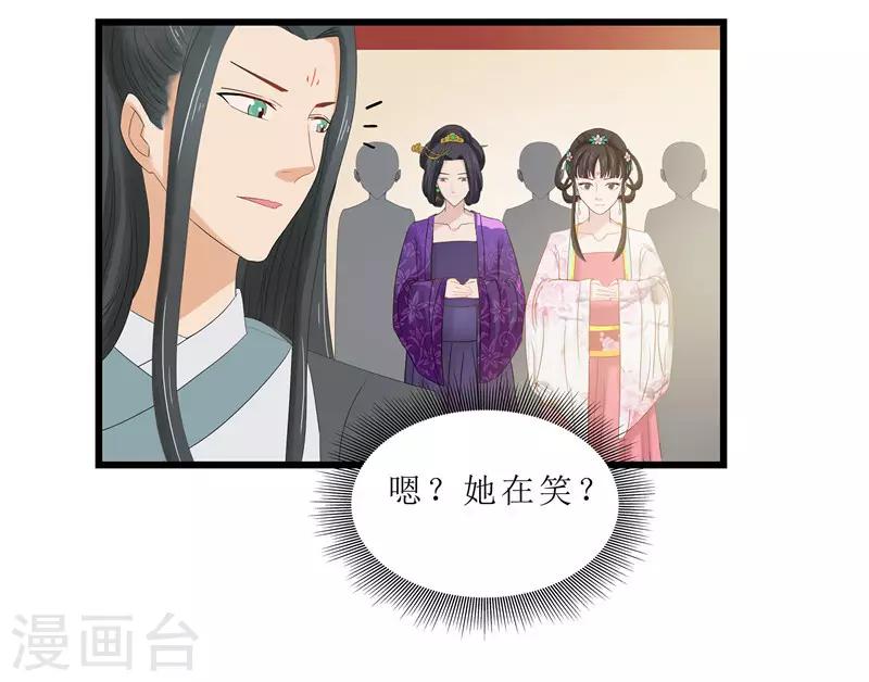 第7话 你昨晚去哪了？-第7话