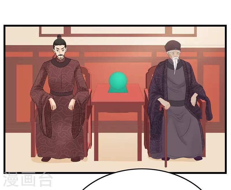 第7话 你昨晚去哪了？-第7话