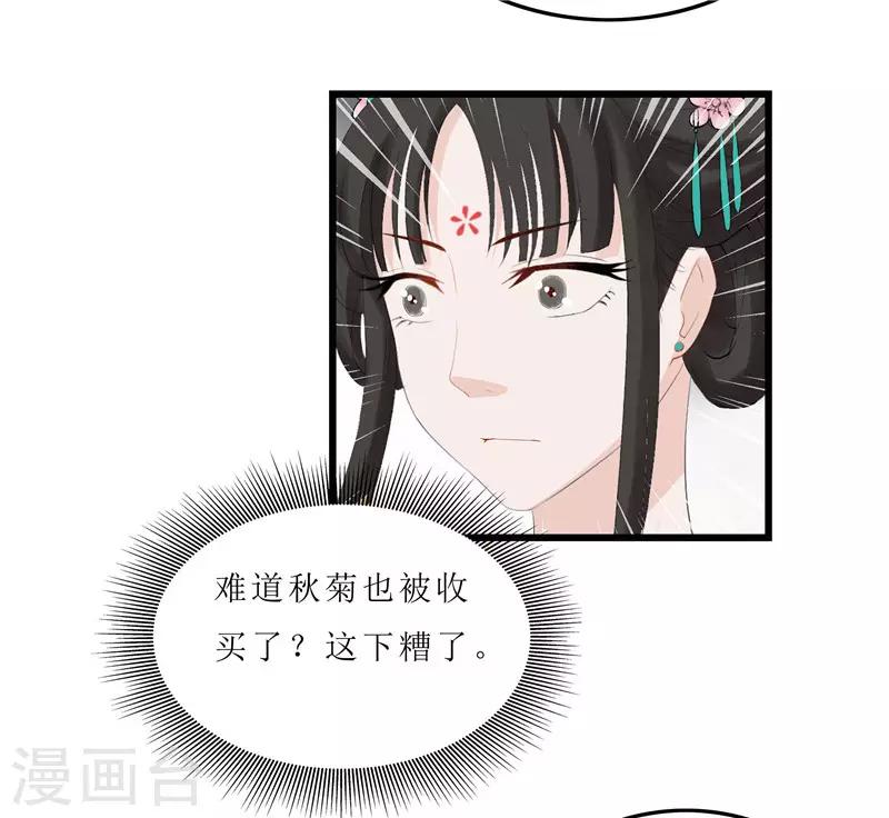 第7话 你昨晚去哪了？-第7话