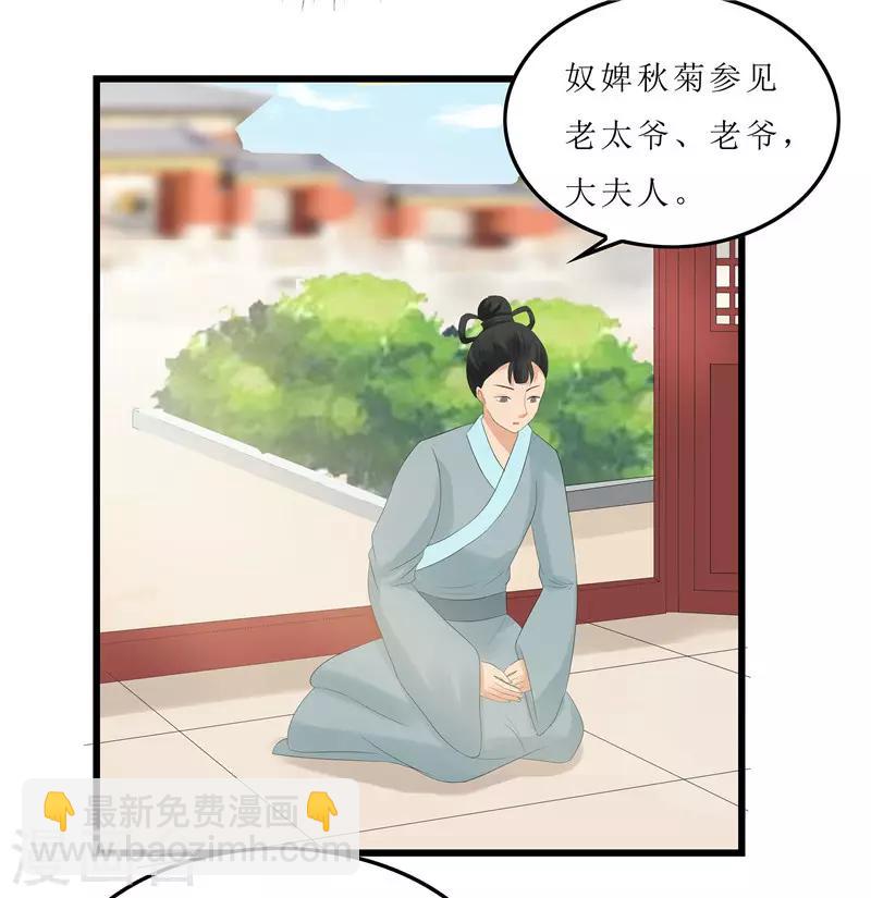 第7话 你昨晚去哪了？-第7话