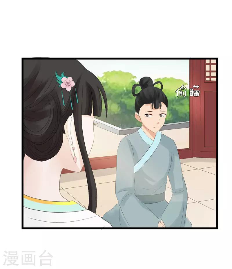 第7话 你昨晚去哪了？-第7话