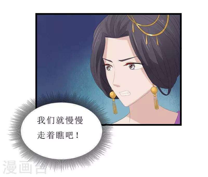 第7话 你昨晚去哪了？-第7话