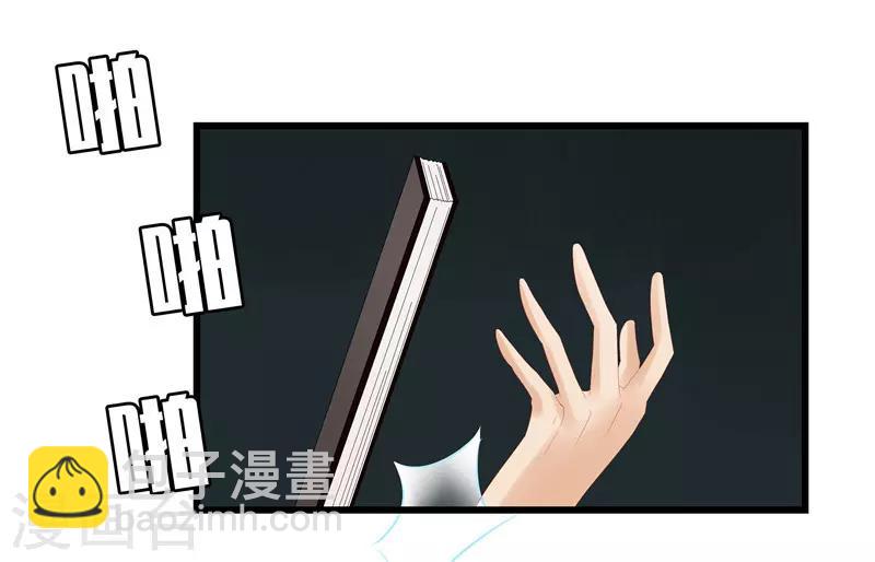 第7话 你昨晚去哪了？-第7话