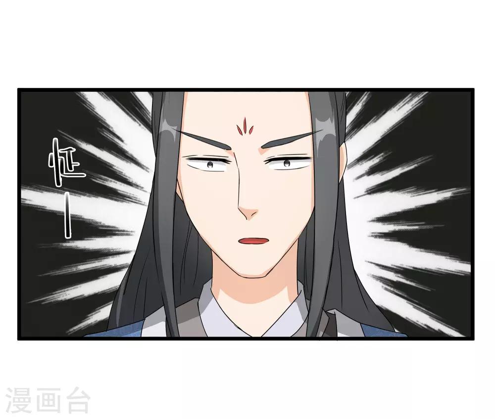 第61话 强吻-第61话
