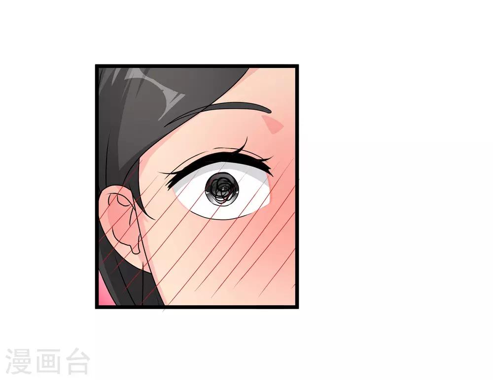 第61话 强吻-第61话