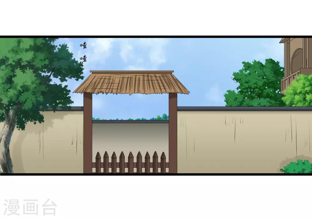 第61话 强吻-第61话