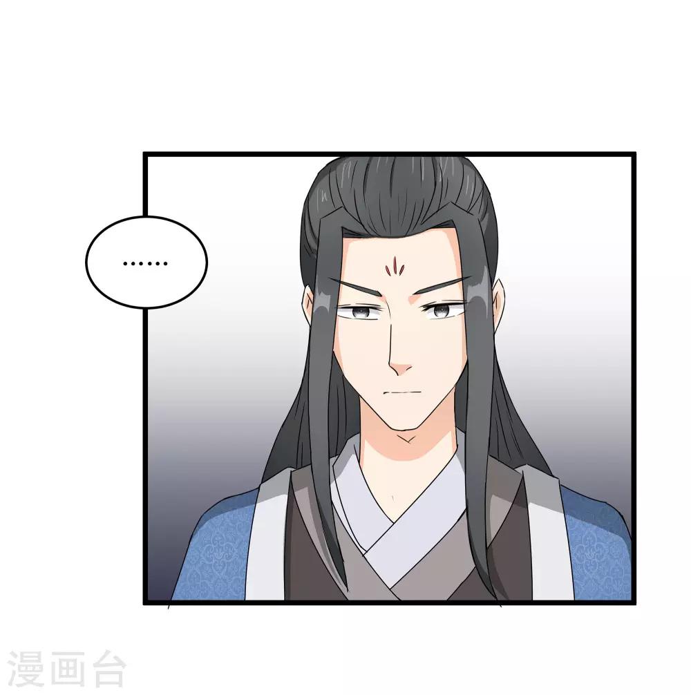 第61话 强吻-第61话