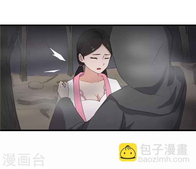 第63话 黑衣人是他？-第63话