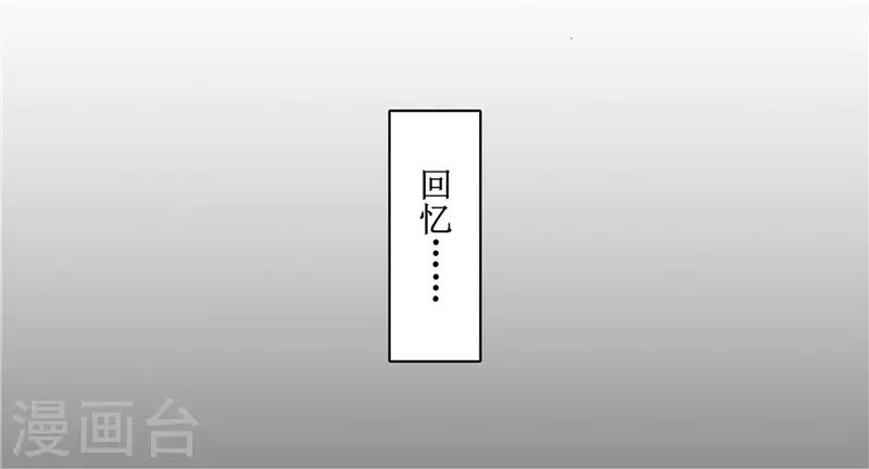 第63话 黑衣人是他？-第63话