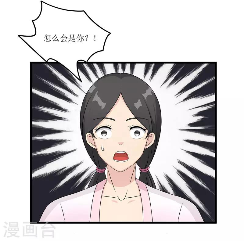 第63话 黑衣人是他？-第63话