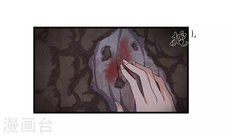 第65话 狸猫换太子-第65话