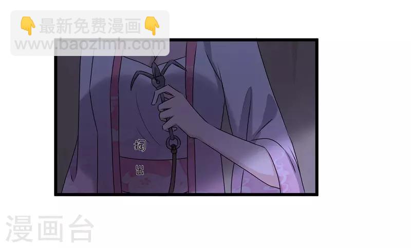 第65话 狸猫换太子-第65话