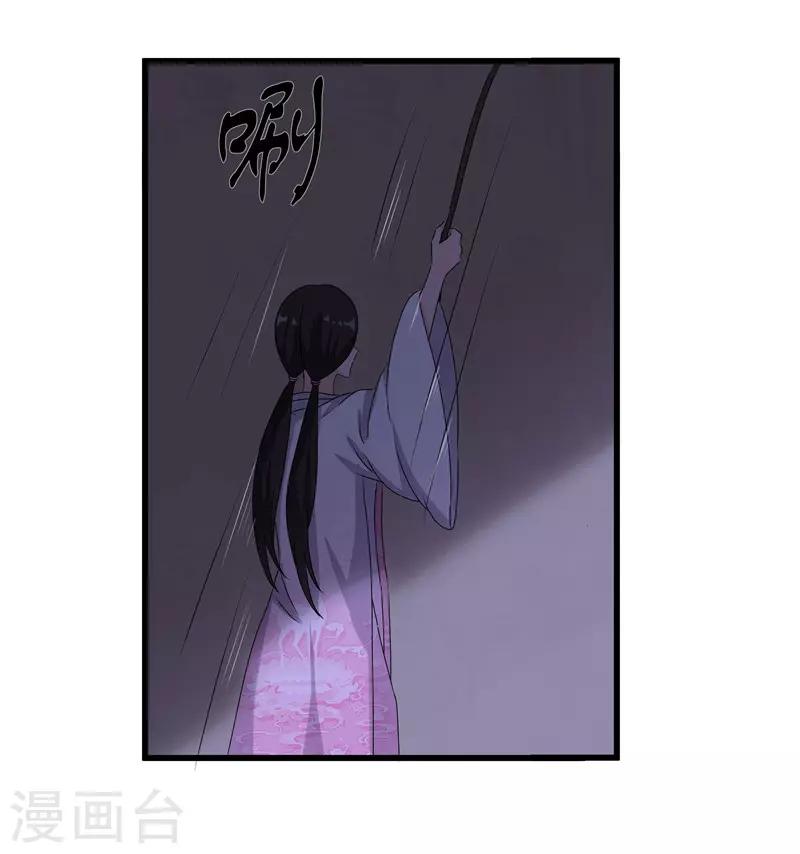 第65话 狸猫换太子-第65话