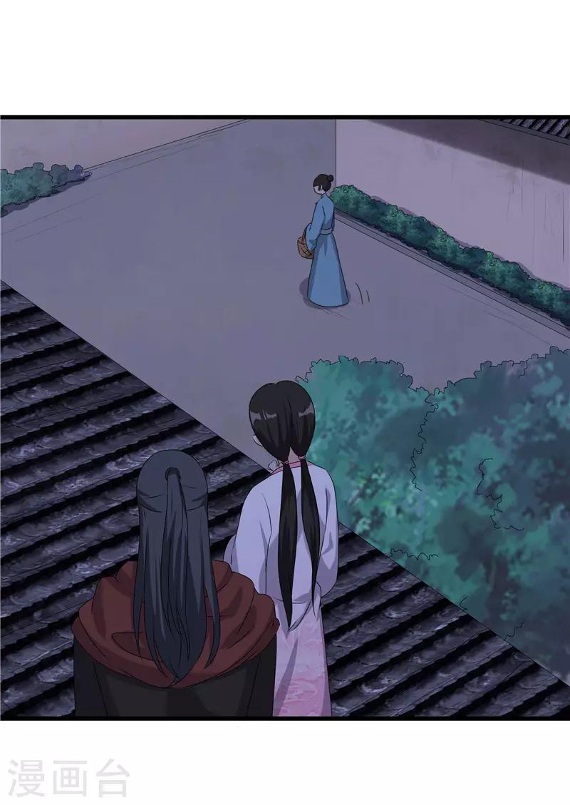 第65话 狸猫换太子-第65话
