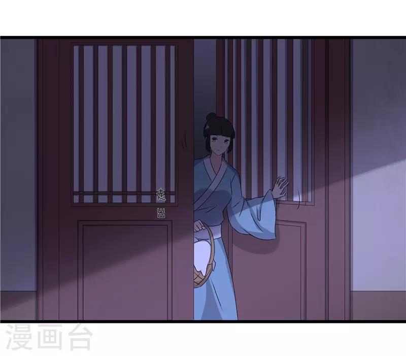 第65话 狸猫换太子-第65话