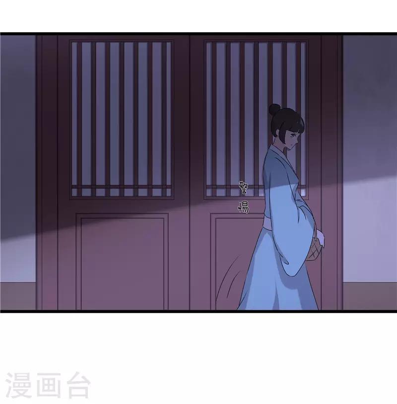 第65话 狸猫换太子-第65话