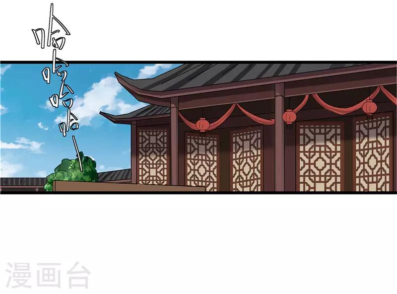 第69话 报&hellip;&hellip;仇！-第69话