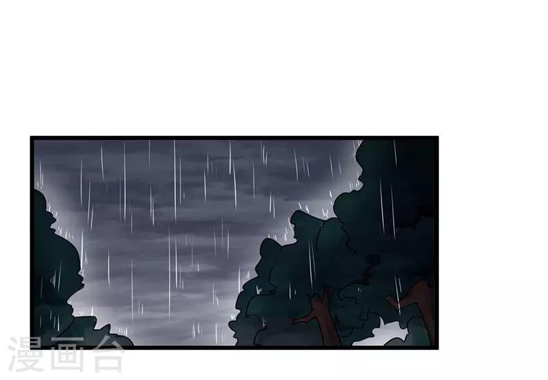 第69话 报&hellip;&hellip;仇！-第69话