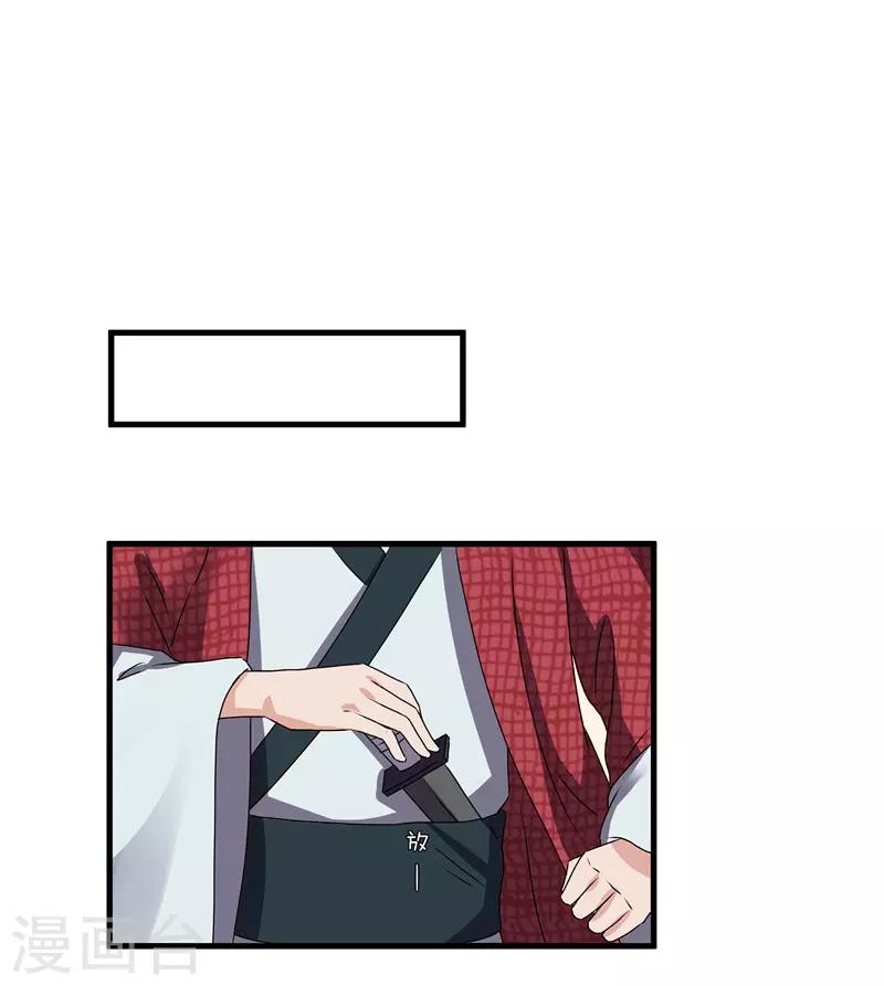 第71话 边塞历练-第71话
