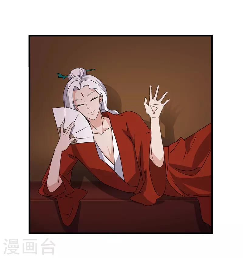 第71话 边塞历练-第71话
