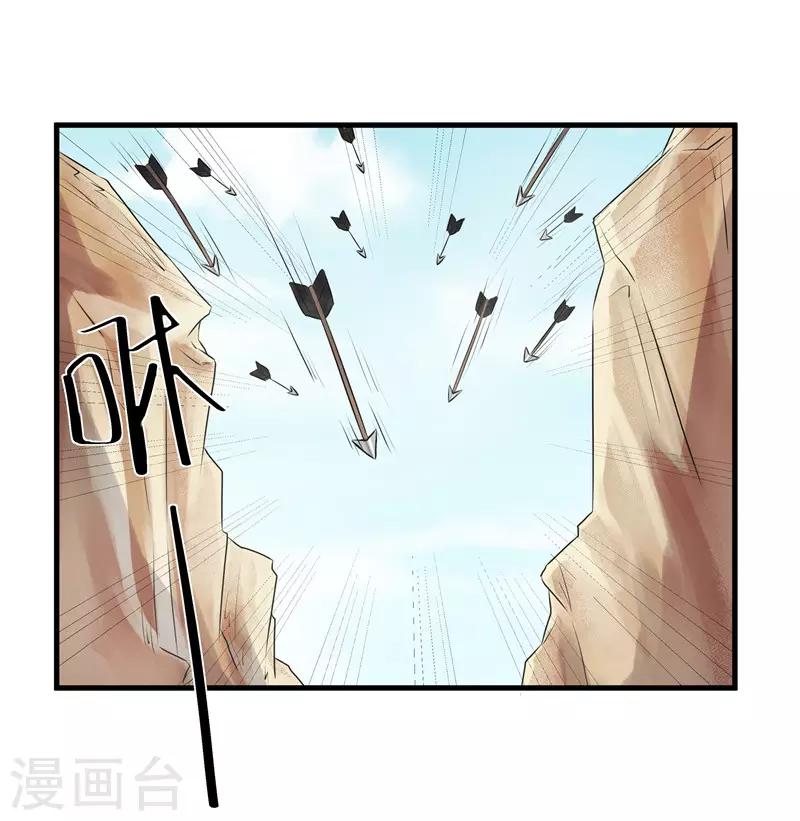 第73话 别怕，我来救你！-第73话