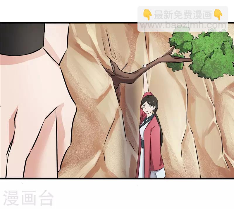 第73话 别怕，我来救你！-第73话