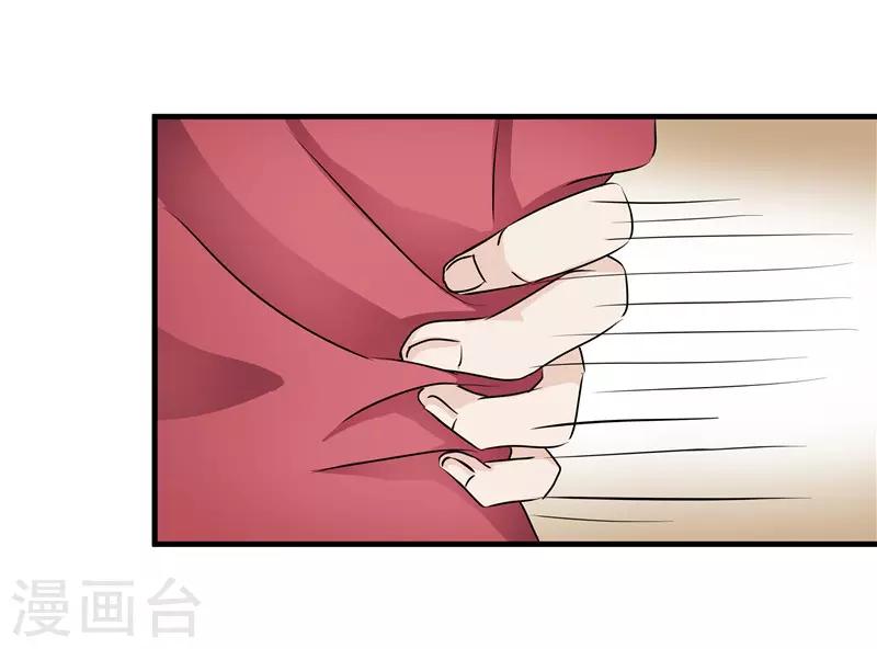 第73话 别怕，我来救你！-第73话