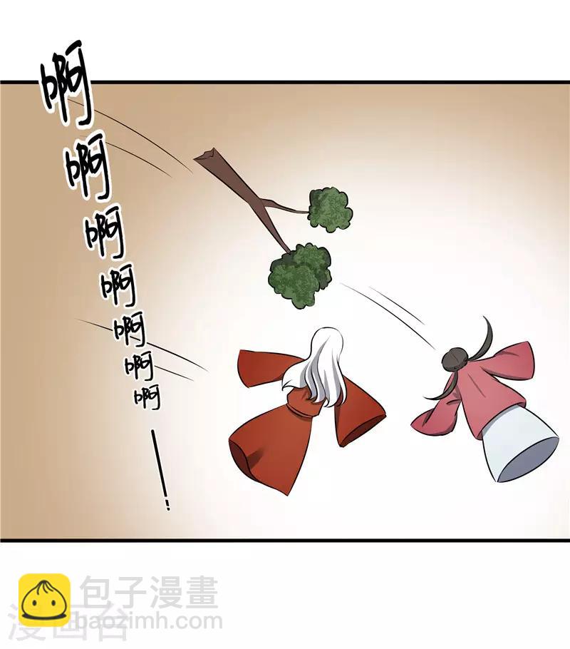 第73话 别怕，我来救你！-第73话